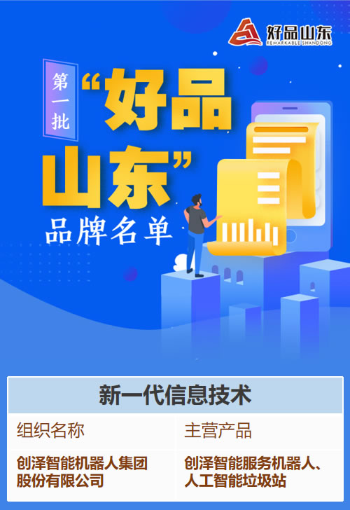 ��(chu��ng)�əC(j��)���˼��F(tu��n)���x��Ʒɽ�|